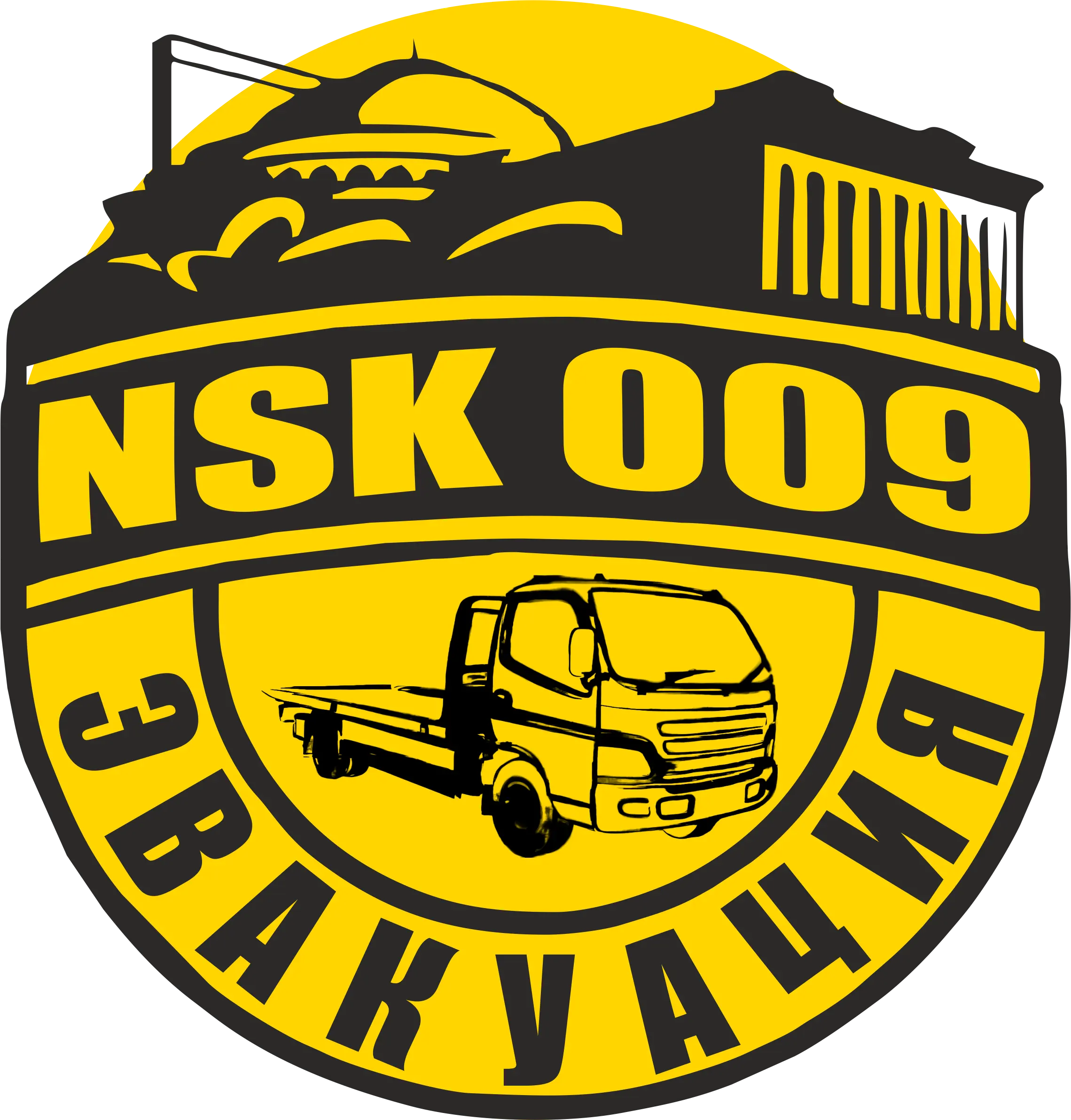 NSK009